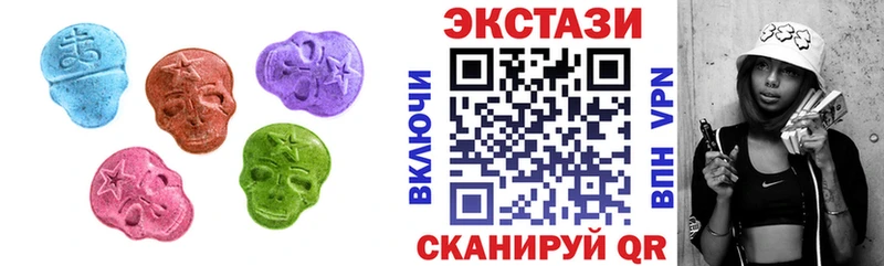 Экстази DUBAI  Купить где  Новомосковск 