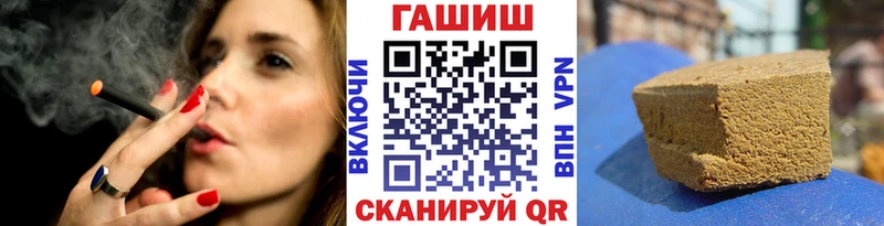 Купить  Новомосковск  Гашиш хэш 