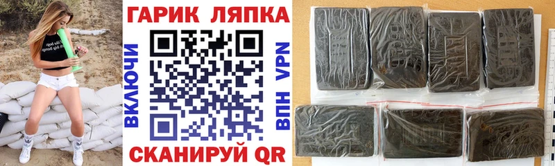 ГАШИШ убойный Новомосковск