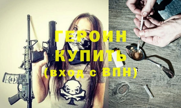 2c-b Красноперекопск