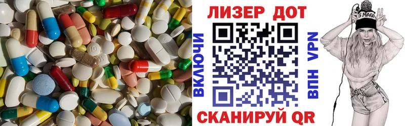 Купить закладки  Новомосковск  ЛСД экстази кислота 