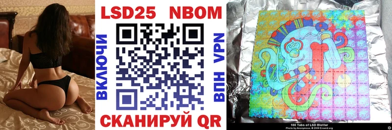 Купить где  Новомосковск  Марки NBOMe 1500мкг 